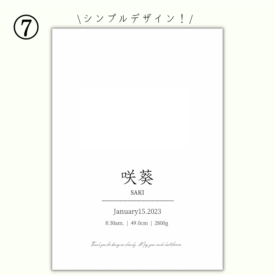 命名書　オーダー　2枚セット　おしゃれ　手形　足形　手形アート　手形足形アート キッズ/ベビー/マタニティのメモリアル/セレモニー用品(手形/足形)の商品写真