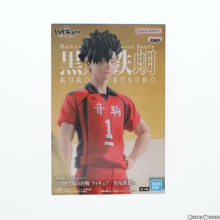 バンプレスト(BANPRESTO)の黒尾鉄朗(くろおてつろう) 劇場版ハイキュー!! ゴミ捨て場の決戦 フィギュア-黒尾鉄朗- プライズ(2711235) バンプレスト(アニメ/ゲーム)