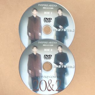 トウホウシンキ(東方神起)の東方神起 2023 CONCERT (20&2) ☆DVD☆(K-POP/アジア)