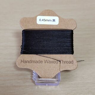 レザークラフト 糸 0.45mm ブラック (2個 )ロウビキ糸 手縫い糸(生地/糸)
