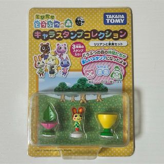 タカラトミー(Takara Tomy)のリリアンと家具セット キャラスタンプコレクション とびだせどうぶつの森(キャラクターグッズ)