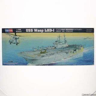 艦船シリーズ 1/700 アメリカ海軍 強襲揚陸艦ワスプ LHD-1 プラモデル(83402) ホビーボス(プラモデル)