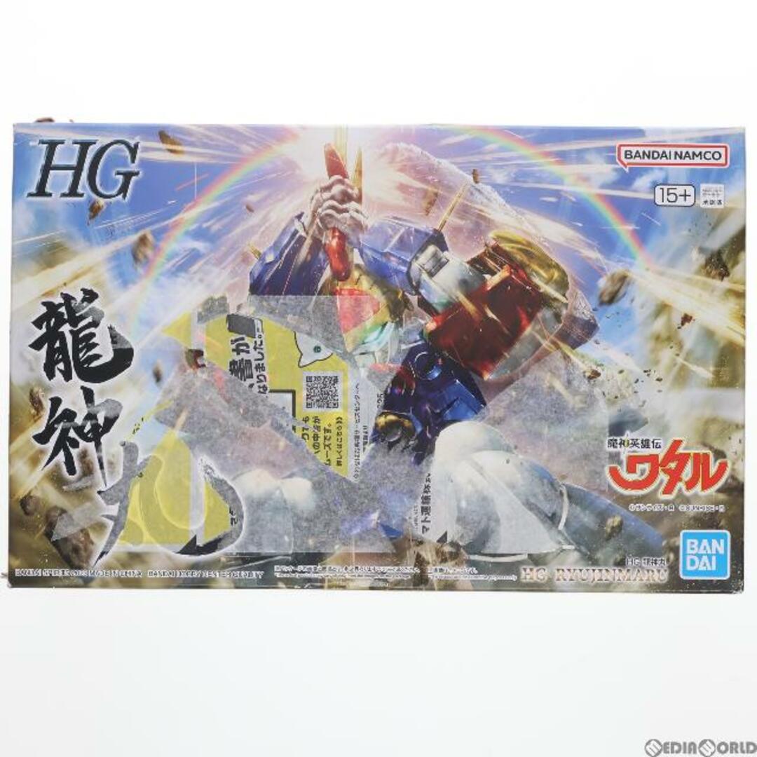 BANDAI(バンダイ)のHG 龍神丸(りゅうじんまる) 魔神英雄伝ワタル プラモデル(5065423) バンダイスピリッツ エンタメ/ホビーのおもちゃ/ぬいぐるみ(プラモデル)の商品写真