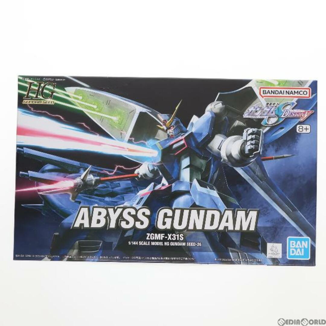 BANDAI(バンダイ)のHG 1/144 ZGMF-X31S アビスガンダム 機動戦士ガンダムSEED DESTINY(シード デスティニー) プラモデル(5066144) バンダイスピリッツ エンタメ/ホビーのおもちゃ/ぬいぐるみ(プラモデル)の商品写真