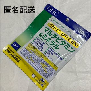 DHC - DHC パーフェクト サプリ マルチビタミン&ミネラル 30日分×1袋