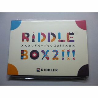 RIDDLER RIDDLE BOX2!!! リドル・ボックス 謎解き持ち帰り謎(その他)