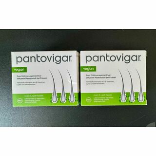 pantovigar vegan    パントガール 　90錠 2箱セット(ビタミン)