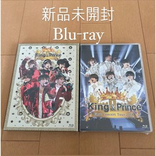 キングアンドプリンス(King & Prince)の[新品未開封]King&Prince First Concert 2018(アイドル)