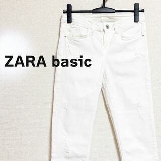 ザラ(ZARA)のZARA basic ザラベーシック　デニム　パンツ　白　ダメージ　スキニー(デニム/ジーンズ)