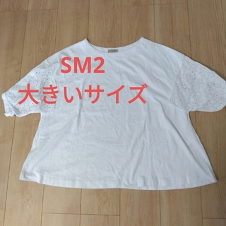 サマンサモスモス(SM2)のSM2 Tシャツ 袖レース(Tシャツ(半袖/袖なし))