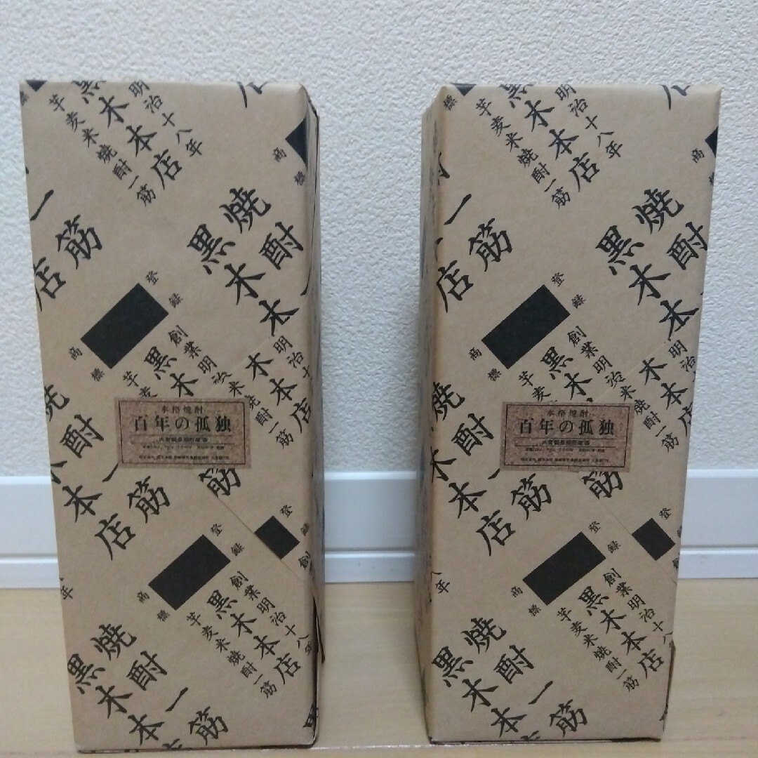 LAVA BRM1.3 ベルム1.3(50包×2) LAVA BRM1.3 ベルム1.3(50包×2)