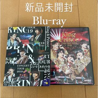 キングアンドプリンス(King & Prince)の[新品未開封]King&Prince CONCERT TOUR2019(アイドル)