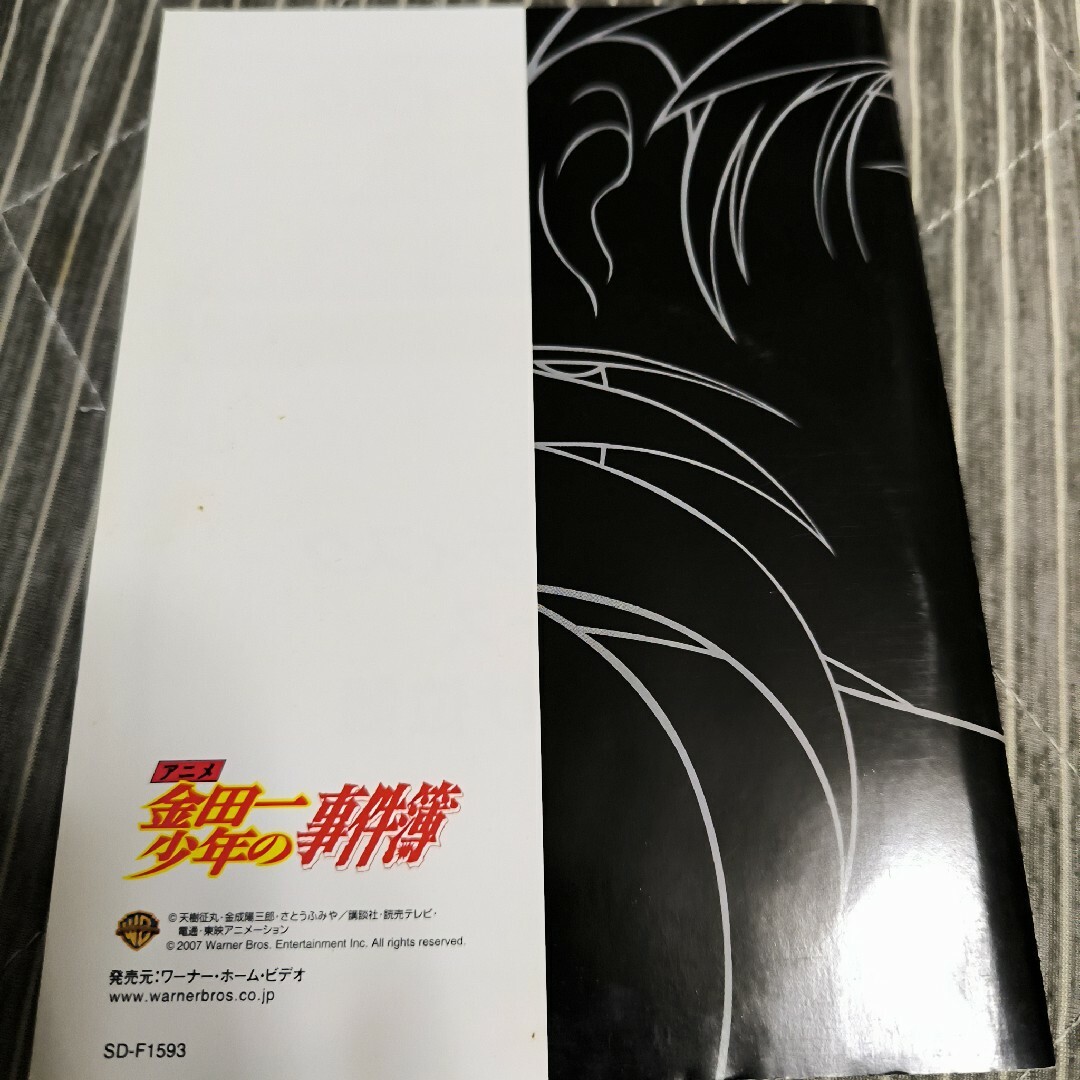 金田一少年の事件簿 DVDコレクターズBOX〈完全初回限定生産・11 金田一少年の事件簿 DVDコレクターズBOX〈完全初回限定生産・11