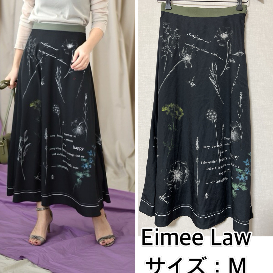 Eimee Law❤️デジタルボタニカル&ロゴPTフレアスカート　エイミーロウ レディースのスカート(ロングスカート)の商品写真