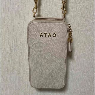 アタオ　アミュレット　一度使用のみ　美品