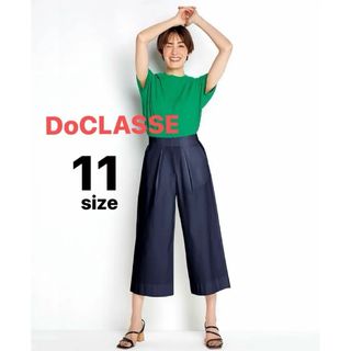 DoCLASSE - ドゥクラッセ　ドライタッチ・タックワイドクロップド パンツ　11 ウエストゴム