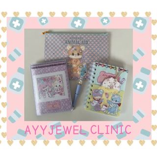 おすそ分けファイル☆AYYJEWEL CLINIC(その他)