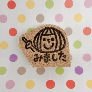 みましたはんこ（おかっぱ・白抜き）(はんこ)