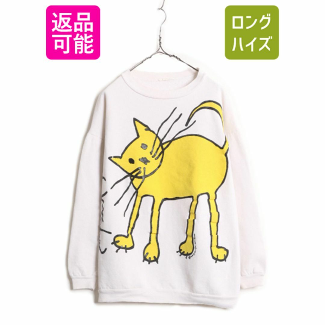 90s ネコ アート イラスト プリント スウェット メンズ M 90s ネコ アート イラスト プリント スウェット メンズ M