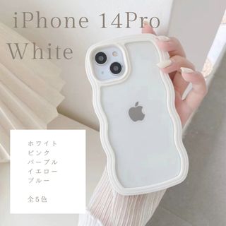 iPhoneケース iPhone14Pro ホワイト ウェーブ クリア 白(iPhoneケース)