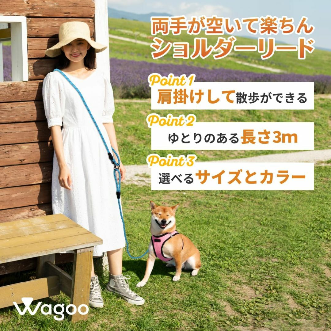 【色: オレンジ】Wagoo 犬 リード ショルダーリード 3m ロープ 小型、 その他のペット用品(犬)の商品写真
