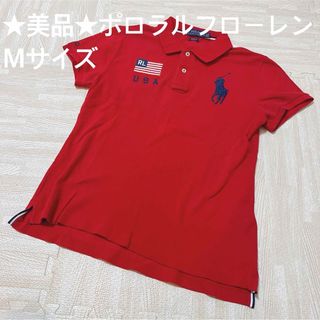 ポロラルフローレン(POLO RALPH LAUREN)の★美品★ポロラルフローレン　半袖ポロシャツ　レディース　Mサイズ(ポロシャツ)