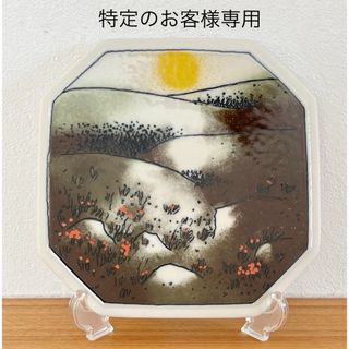 アラビア(ARABIA)の【別注品】アラビア ヘルヤ "SUMMER MIDNIGHT SUN" 陶板画(置物)