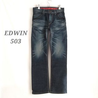 エドウィン(EDWIN)の【EDWIN 503】EDGE of BLUE JEANS デニムジーンズ 28(デニム/ジーンズ)