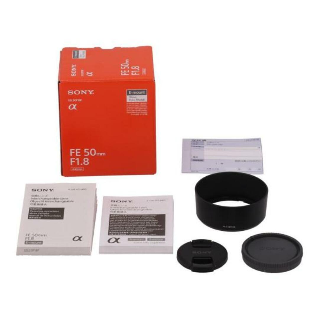 SONY ソニー/交換レンズ/50mm/SEL50F18F/S012465737K/Aランク/67【中古】 スマホ/家電/カメラのカメラ(レンズ(単焦点))の商品写真