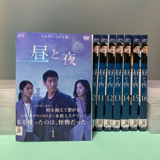 韓国ドラマ  昼と夜 dvd 全巻セット 韓流ドラマ