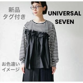 ユニヴァーサルティシュ(UNIVERSAL TISSU)の【新品】UNIVERSAL SEVEN クラシックコンボプルオーバー ボーダー(シャツ/ブラウス(長袖/七分))