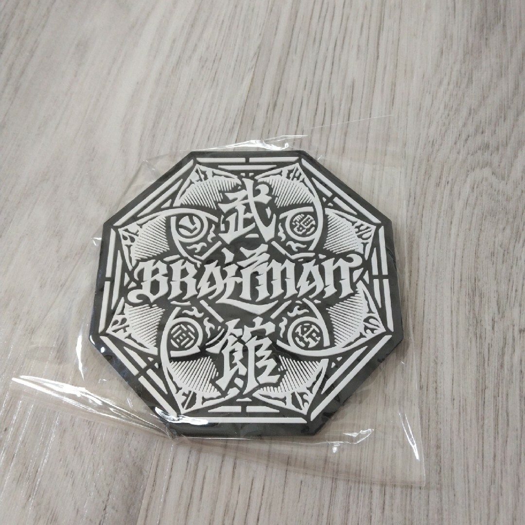 値下げ不可❌　ブラフマン　BRAHMAN  ラバーコースター エンタメ/ホビーのタレントグッズ(ミュージシャン)の商品写真