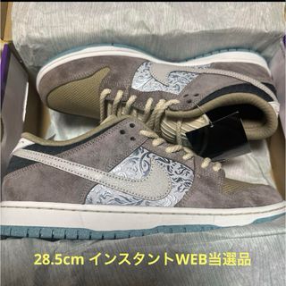 NIKE - 新品・未使用 NIKE SB DUNK ビッグマネー 28.5cm