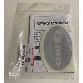 コタロー様②専用の通販 by ハツカイチセロー|ラクマ コタロー様②専用の通販 by ハツカイチセロー|ラクマ