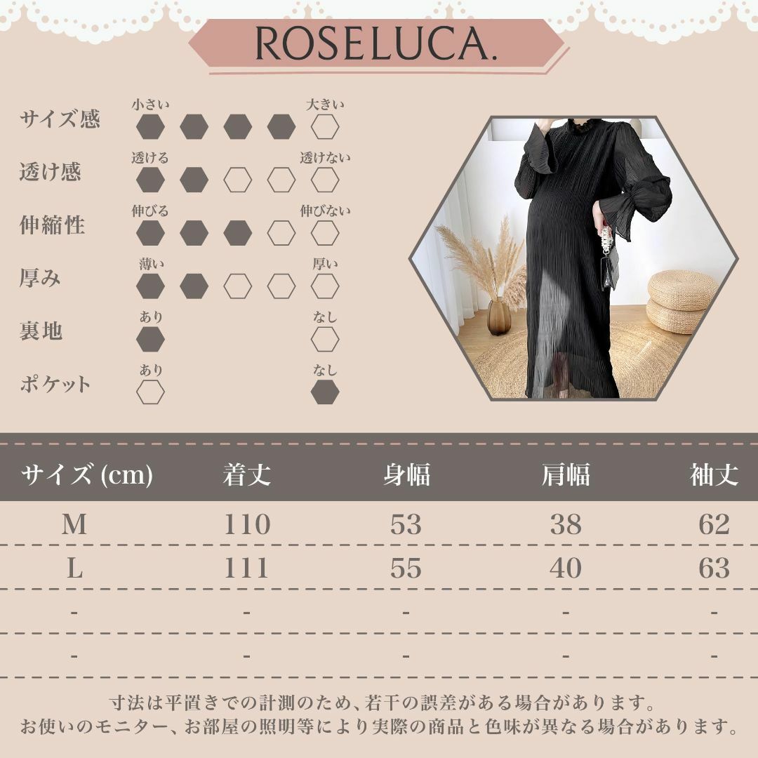 [ROSELUCA.] シフォン ワンピース マタニティ 春 ロング Aライン  レディースのファッション小物(その他)の商品写真