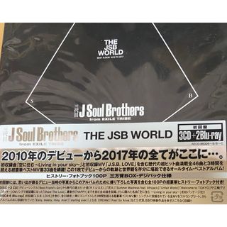 サンダイメジェイソウルブラザーズ(三代目 J Soul Brothers)の【初回盤】三代目J Soul Brotheres THE JSB WORLD(ミュージック)