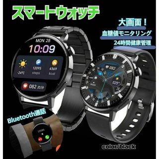 スマートウォッチ　体温　着信通知　大画面血糖値　無呼吸　血圧測定　健康管理(腕時計(デジタル))