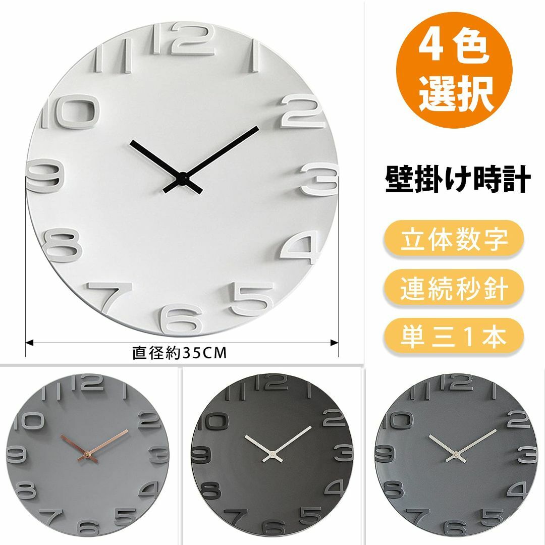 色:グレー(針:白)】IFEND 掛け時計 おしゃれ デジタル 壁掛け 色:グレー(針:白)】IFEND 掛け時計 おしゃれ デジタル 壁掛け