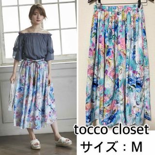 TOCCO closet - tocco closet❤️水彩フラワーマキシスカート　トッコクローゼット