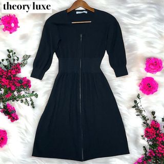 セオリーリュクス(Theory luxe)のtheory luxe ノーカラーワンピース ニット ブラック 黒(ひざ丈ワンピース)