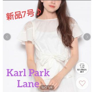 カールパークレーン(KarL Park Lane)の【新品タグ付き♪】カールパークレーン 半袖ブラウス レース オフショル シャツ(シャツ/ブラウス(半袖/袖なし))