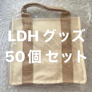 三代目 J Soul Brothers トートバッグの通販 1,000点以上 | 三代目 J 三代目 J Soul Brothers トートバッグの通販 1,000点以上 | 三代目 J