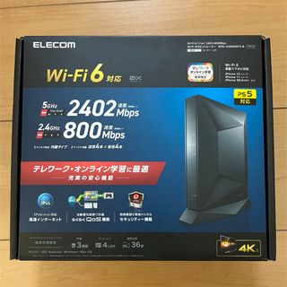 エレコム(ELECOM)のエレコム WRC-X3200GST3-B(中古品)(PC周辺機器)