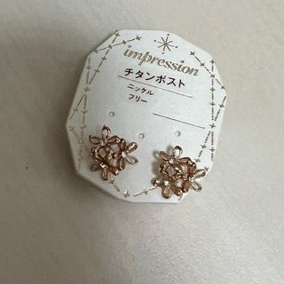 ピアス 花 花柄 チタンポスト ニッケルフリー(ピアス)