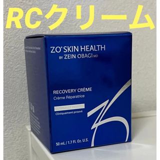 ゼオスキン　RCクリーム(美容液)