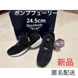 リーボック(Reebok)の新品　リーボック　インスタポンプフューリー　24.5cm(スニーカー)