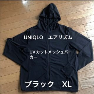 ユニクロ(UNIQLO)のユニクロ　エアリズム　UVカットメッシュパーカ ブラック　XL　AIRism(パーカー)