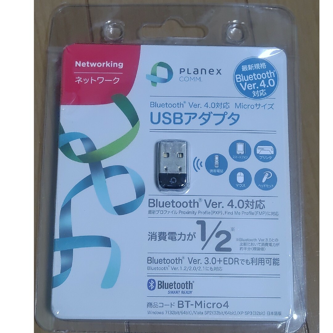 PLANEX(プラネックス)のPLANEX BT-Micro4 Bluetooth 4.0 USBアダプタ スマホ/家電/カメラのPC/タブレット(PC周辺機器)の商品写真