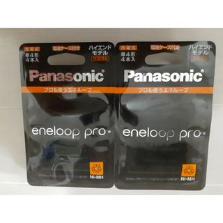 Panasonic - パナソニック 充電式  エネループ プロ 充電池　単４　８本