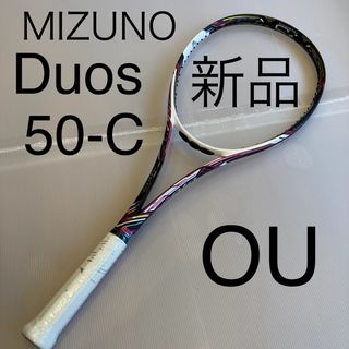 ミズノ(MIZUNO)の新品　ミズノ　ディオス50-C　ソフトテニス　ラケット　軟式用　ストローク(ラケット)